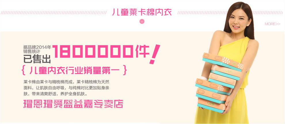 瑁恩瑁爱盛益嘉专卖店 - 京东