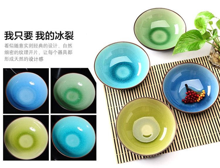 亿嘉IJARL 7英寸冰裂釉圆碗4件套装F121B011