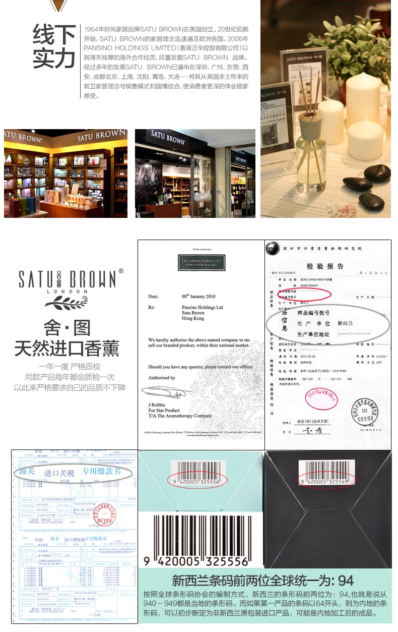 舍图新西兰原装进口无火香薰精油套装 睡眠精油香薰去甲醛 室内香水熏香包邮35ML*4瓶 新花觉4瓶套装-送人豪礼