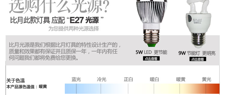 比月台灯卧室餐厅书房现在日式田园木质竹编装饰台灯3276