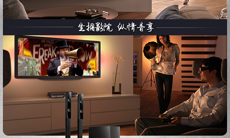 飞利浦（PHILIPS）HTD3540 音响 音箱 家庭影院 功放 DVD 5.1声道音箱 高清1080P USB连接 卡拉OK（黑）