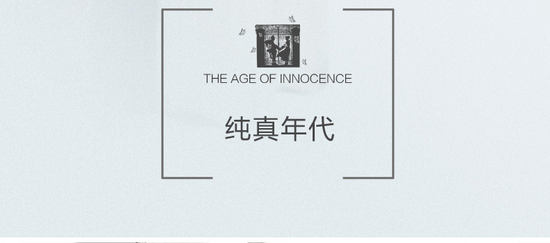 
                                        室内（Snnei）卧室挂衣钩 创意咖啡厅钥匙挂衣服 玄关装饰挂钩 纯真年代A                