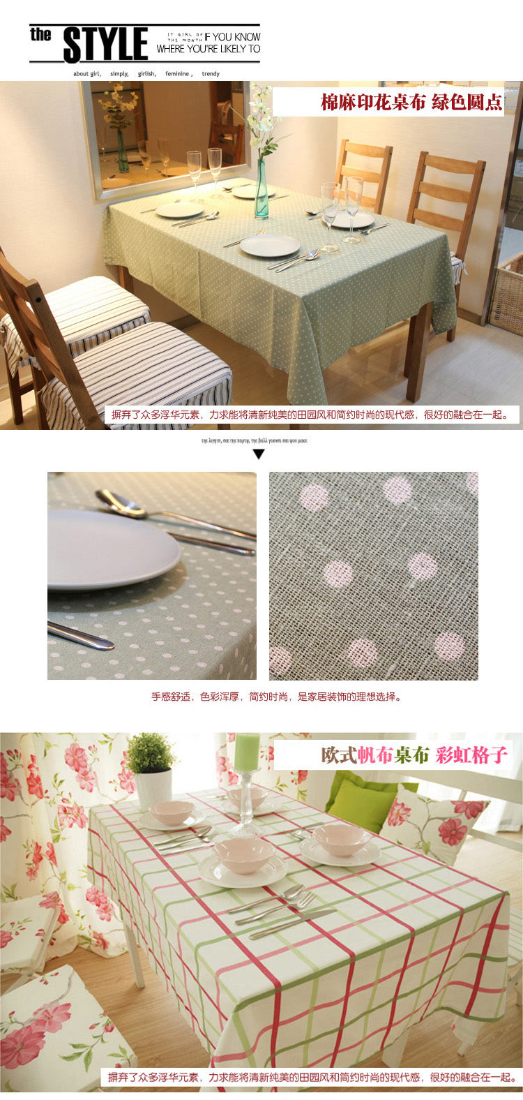 爱尚家 精美餐桌布 台布  桌垫 中式青花瓷A-1008 1.4*1.8米