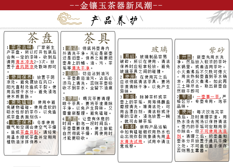
                                        金镶玉 功夫茶具套装 禅茶一味紫砂白瓷 实木茶盘陶瓷茶壶茶杯电磁炉整套                