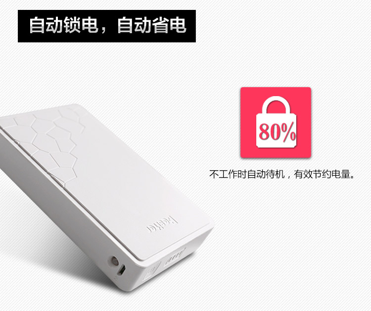 倍斯特 15000毫安 移动电源/充电宝 0137F格兰木 白色