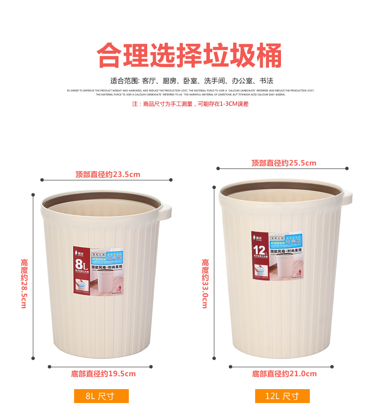 
                                        
                                                                                顺美 垃圾桶 大号12L圆形欧式卫生桶干湿分类纸篓桶SM-2851                