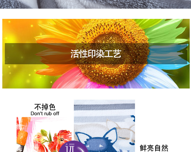 
                                        远梦 床品家纺 柔肤法兰绒四季毯子儿童毯办公室盖毯 宠物狗 90*140cm                