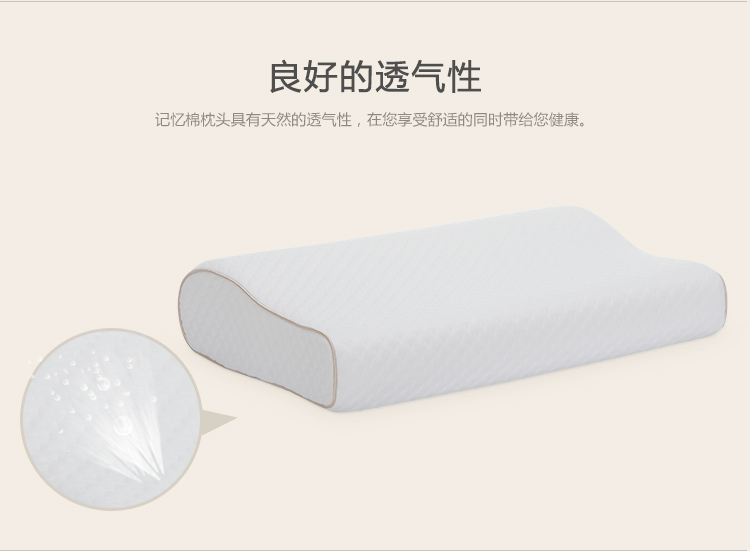 
                                        
                                        佳佰 枕头护颈椎枕养生枕 波浪型记忆枕芯                