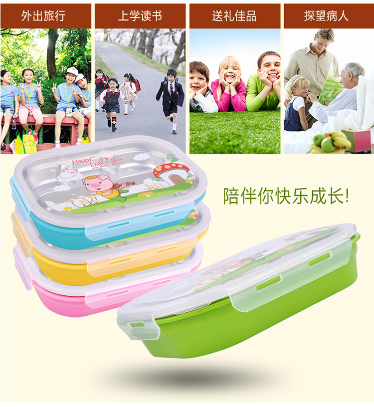 拜格BAYCO不锈钢多彩饭盒5格快餐盘BS4716粉色