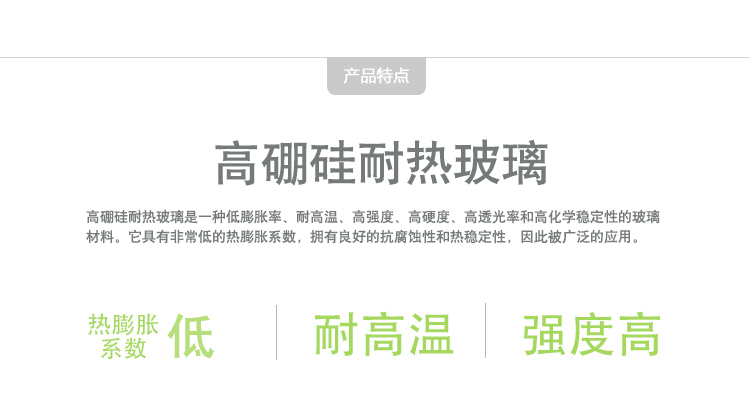 
                                        
                                        佳佰 饭盒耐热玻璃保鲜盒4件套(1大2中1小)                