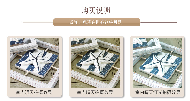 Snnei室内 客厅装饰画走廊挂画 创意木板画壁饰 家居立体墙贴仿旧墙壁装饰品挂饰 贝壳海螺套画25*25