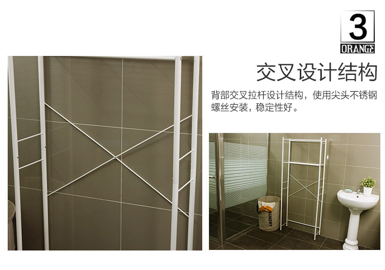 
                                        
                                        欧润哲 置物架 加固可调洗衣机收纳架二层落地架浴室储物架杂物整理架                