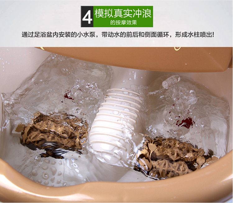 皇威 huangwei H-116D全自动按摩足浴盆