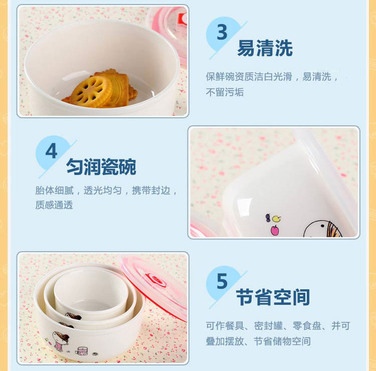 
                                        瓷魂 景德镇陶瓷韩式饭碗泡面碗带盖微波炉专用保鲜碗三支套装 野炊                
