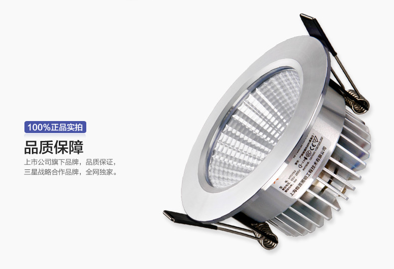 洲明翰源三星芯片LED筒灯2.5寸天花射灯客厅吊顶防雾筒灯全套超亮HTD765-772 3W经典热卖爆款HTD767 暖白光