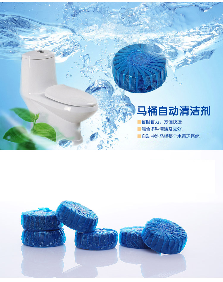 
                                        
                                        欧润哲 洁厕宝 蓝泡泡 50G*20粒马桶清洁剂除臭去味洁厕灵活 家庭装量贩装                