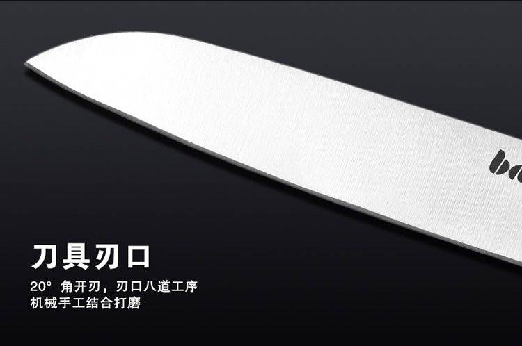 拜格刀具不锈钢水果刀