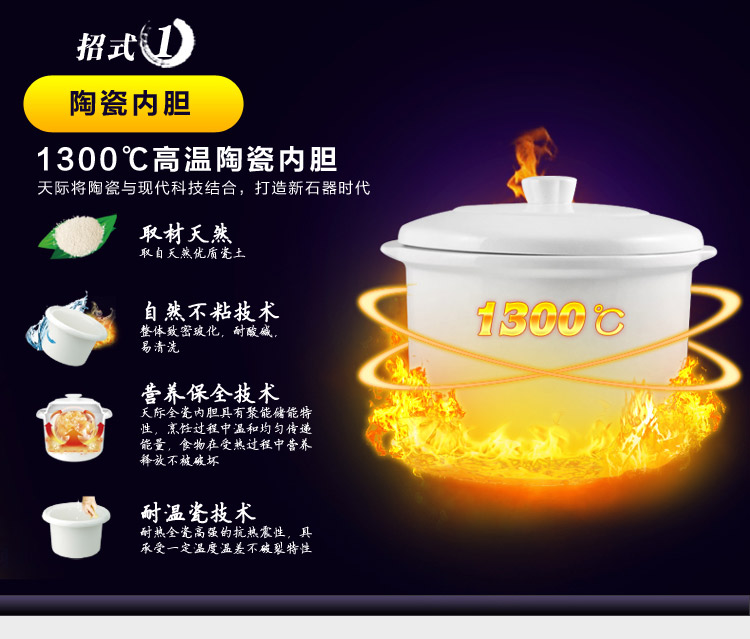
                                        天际(TONZE)DDG-W320N电炖锅煲汤锅2L                