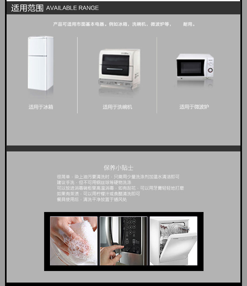 
                                        【京东超市】瓷魂 景德镇陶瓷7.5英寸韩式饭盘餐盘碟子4件套装 花语冬樱                