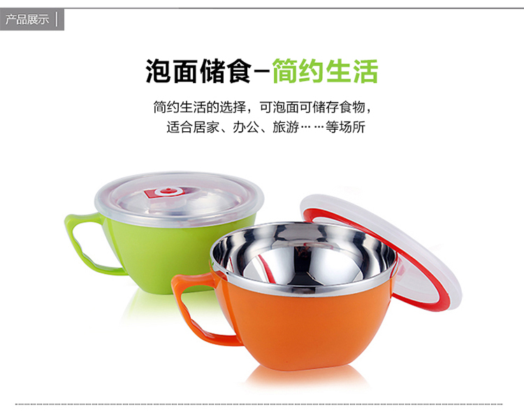 
                                        【京东超市】拜格BAYCO 不锈钢泡面杯双层隔热多功能带盖碗 绿色BX4860                