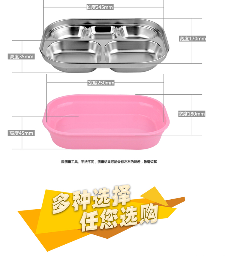 拜格BAYCO不锈钢多彩饭盒5格快餐盘BS4716粉色
