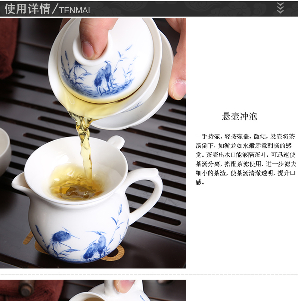 
                                        香自吟 定窑白瓷茶具套装全套简约整套陶瓷功夫茶具盖碗茶壶茶杯公道杯茶滤家用套装泡茶具10头 定窑手绘墨竹10头茶具套组                