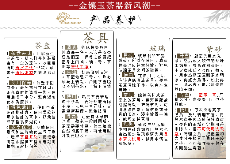金镶玉 功夫茶具 荷意精陶套组  陶瓷茶壶茶杯公道杯整套