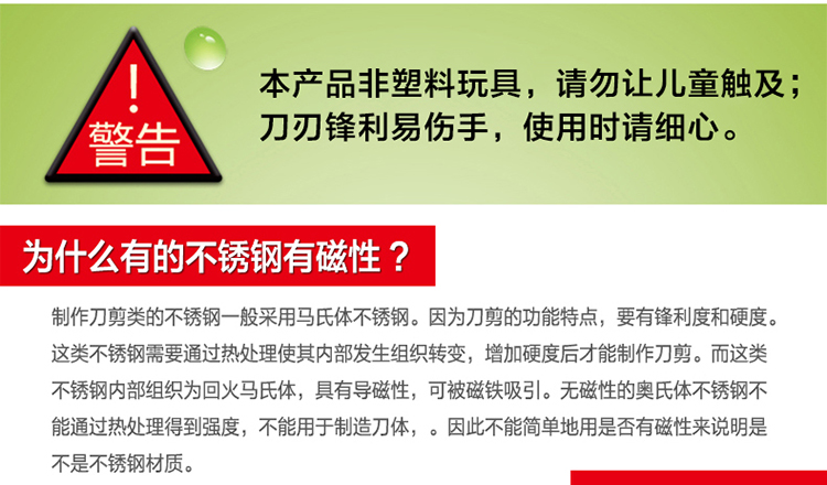 拜格BAYCO 不锈钢刀具7件套刀 厨房菜刀套装BD2168