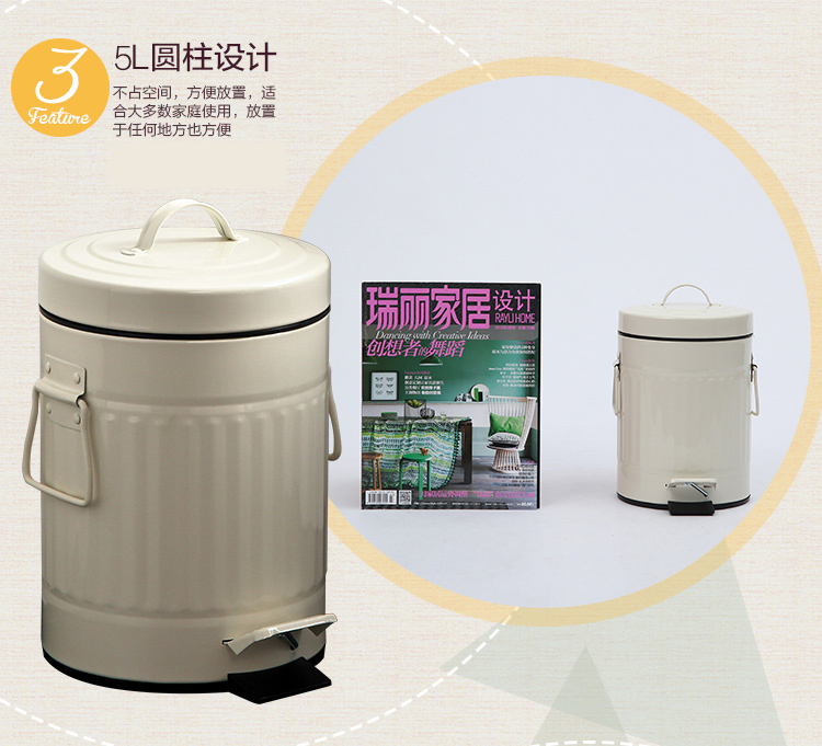 
                                        
                                        欧润哲 垃圾桶缓降静音 5L 脚踏式翻盖双挽手圆形罗马纹纸篓 象牙白                