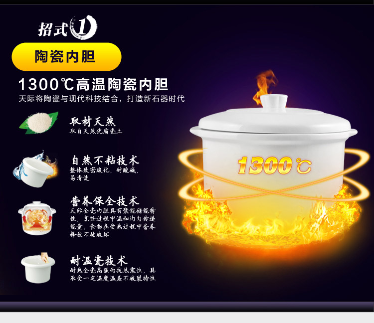 
                                        天际(TONZE)电炖锅3L 煮粥煲汤 旋钮易控DDG-W330N                 