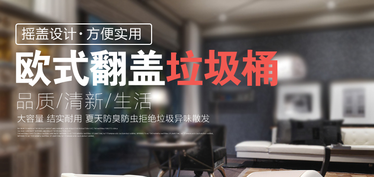 
                                        
                                        顺美 7L垃圾桶 方形简约时尚翻盖卫生桶 SM-2925                