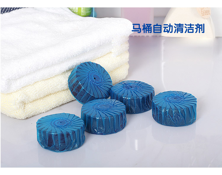 
                                        
                                        欧润哲 洁厕宝 蓝泡泡 50G*20粒马桶清洁剂除臭去味洁厕灵活 家庭装量贩装                