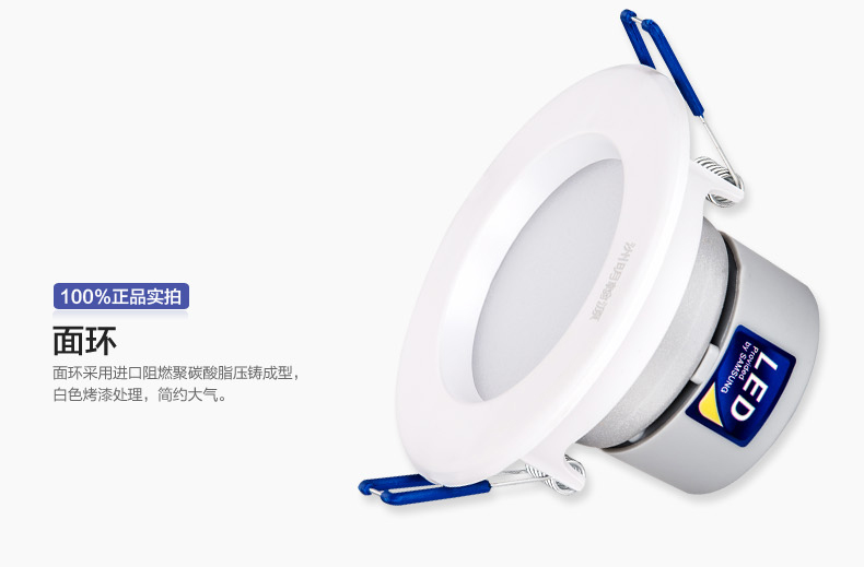洲明翰源三星芯片LED筒灯2.5寸天花射灯客厅吊顶防雾筒灯全套超亮HTD765-772 3W经典热卖爆款HTD767 暖白光