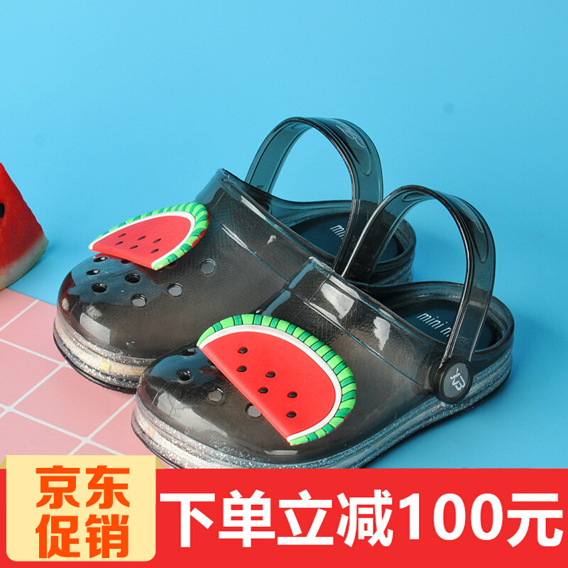 【满199元立减100元】新品led闪灯水果拖鞋儿童洞洞鞋