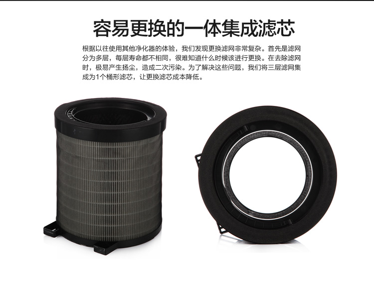 美的（Midea） KJ40FE-NI 立体风  全净化  空气净化器