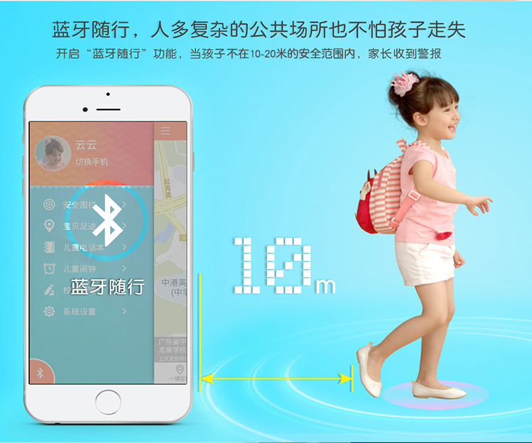 读书郎（readboy）A1儿童安全手机 智能360防护 超长待机 儿童手机 GPS定位防丢失 儿童手表同类移动联通适用