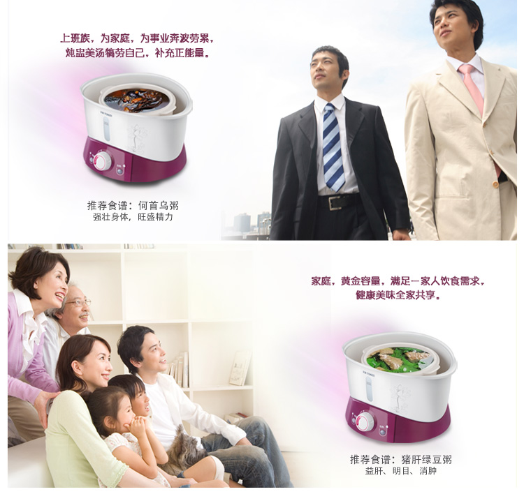 天际(TONZE)DGD22-22AWG电炖锅电炖盅2.2L 