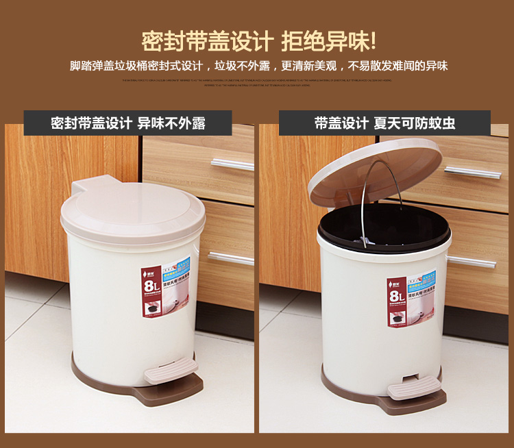 
                                        
                                        顺美 8L垃圾桶 圆形脚踏式带内桶 简约时尚卫生桶 SM-2108J                