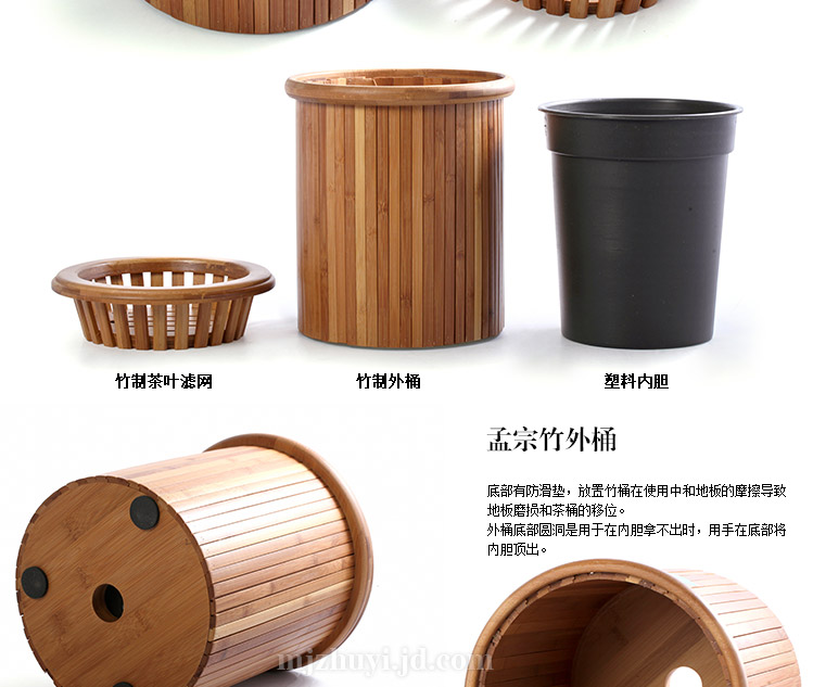 茗匠 功夫茶具配件 茶桶 带滤网 茶水桶  一桶文明 竹制茶桶