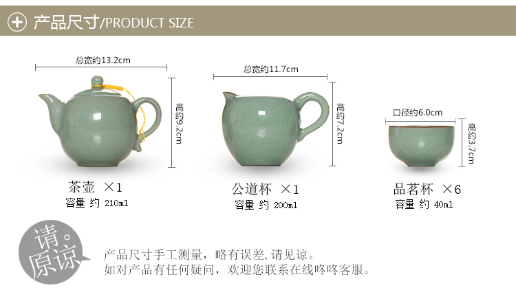 
                                        金镶玉 功夫茶具 8头美人哥窑套组 陶瓷茶杯茶壶公道杯整套                