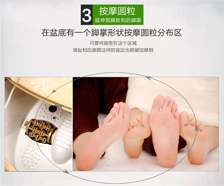 皇威 huangwei H-116D全自动按摩足浴盆