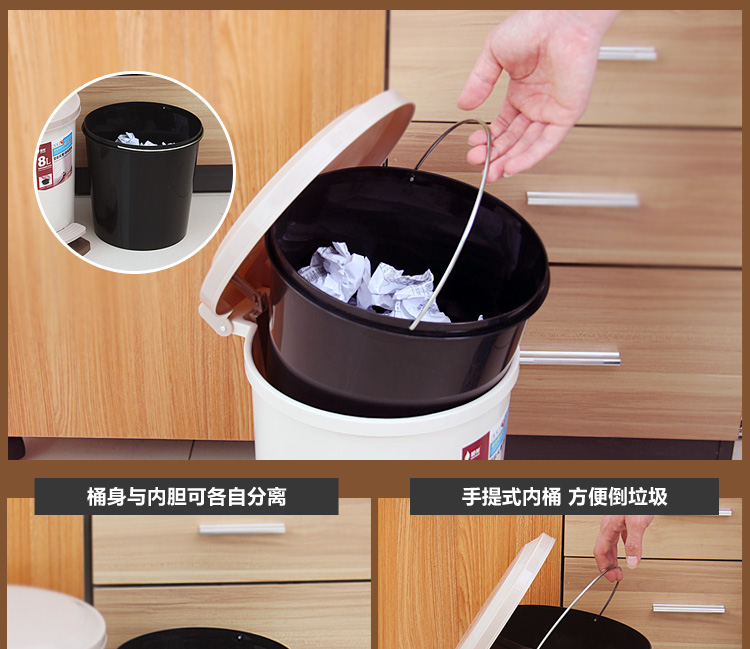 
                                        
                                        顺美 8L垃圾桶 圆形脚踏式带内桶 简约时尚卫生桶 SM-2108J                