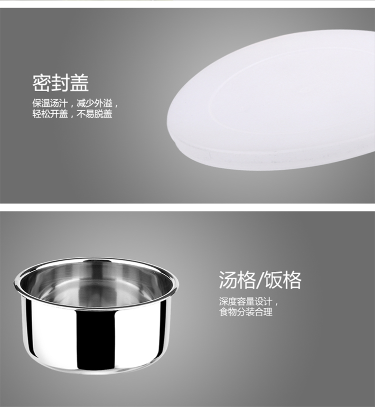 拜格BAYCO不锈钢炫彩保温提锅1.5L绿色BS4719