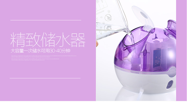 SKG 3179 纳米补水蒸脸仪喷雾仪保湿仪加湿器