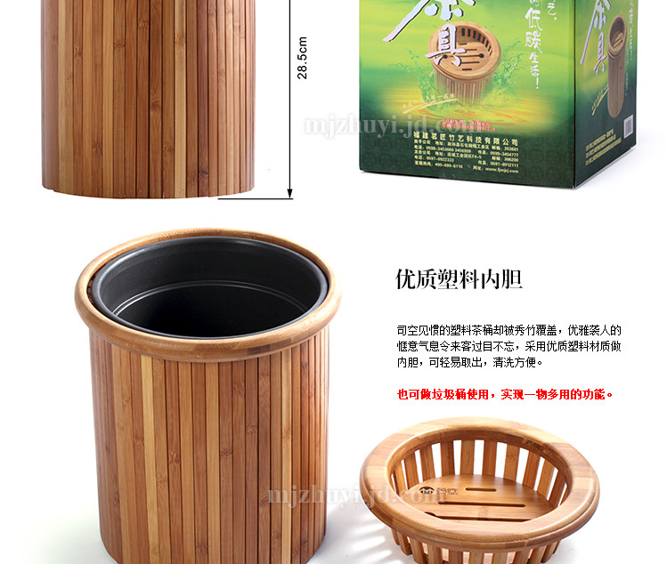 茗匠 功夫茶具配件 茶桶 带滤网 茶水桶  一桶文明 竹制茶桶