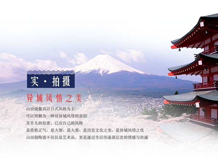 
                                        山田烧汤碗 陶瓷碗大面碗(7英寸)釉下彩日式汤碗(1只装) 雪花                