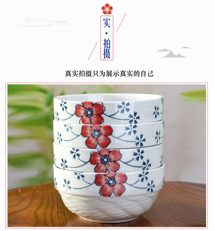 
                                        山田烧米饭碗 陶瓷碗套装(5英寸)釉下彩汤碗日式护边碗(4只装) 瑞雪红                