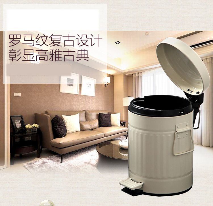 
                                        
                                        欧润哲 垃圾桶缓降静音 5L 脚踏式翻盖双挽手圆形罗马纹纸篓 象牙白                