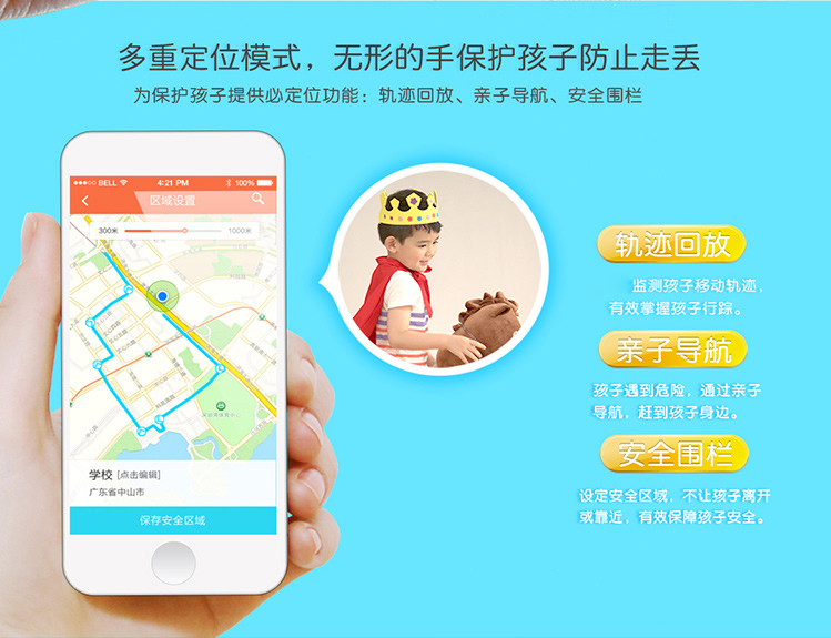 读书郎（readboy）A1儿童安全手机 智能360防护 超长待机 儿童手机 GPS定位防丢失 儿童手表同类移动联通适用