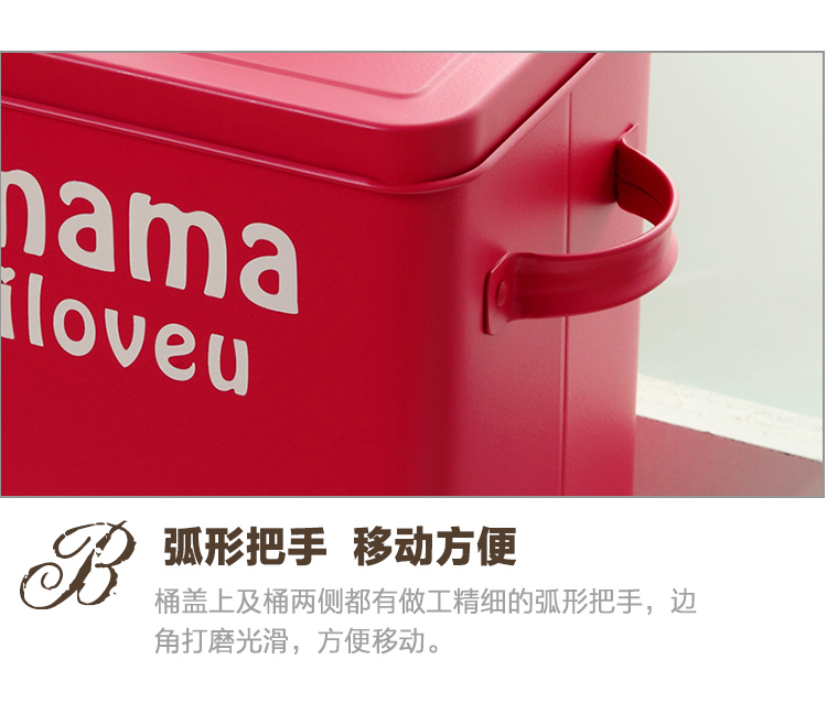 欧润哲 收纳箱 洗衣粉桶 厨房储米箱 桌面收纳盒子可爱橱柜米桶米缸 大红色